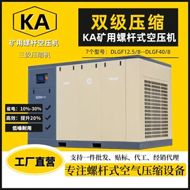 压缩设备;真空泵