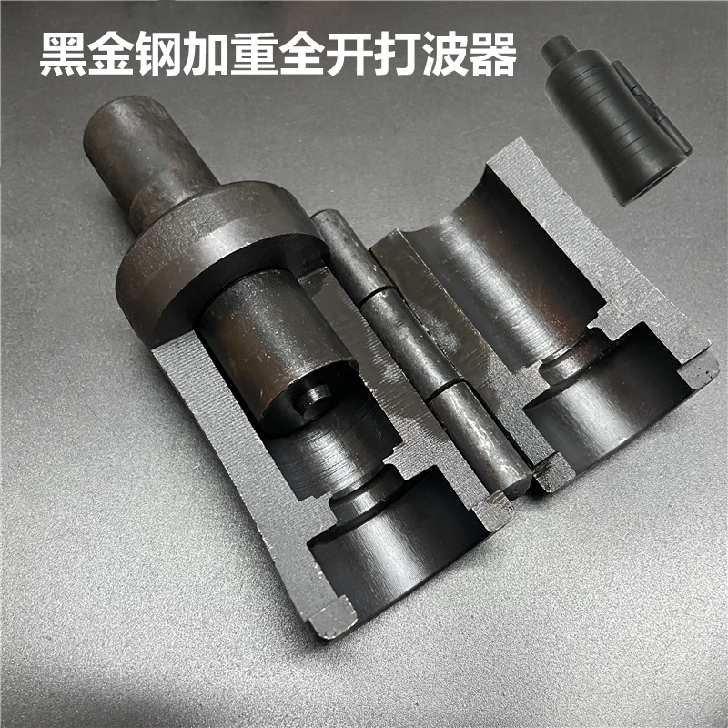不锈钢波纹管平口器燃气管割管刀 打波器敲波器4分管子做头套装|undefined