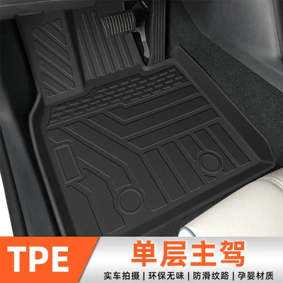 Universal Foot Pad – parts - tpe-single-layer-material-main-driver-foot-pad-genuine-and-easy-to-use-25-types-of-passat-special-high-end-customization
