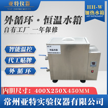 HH-W�a��ˮ��ӟ�a��ˮԡ��45LС�����ӟ�ˮ��