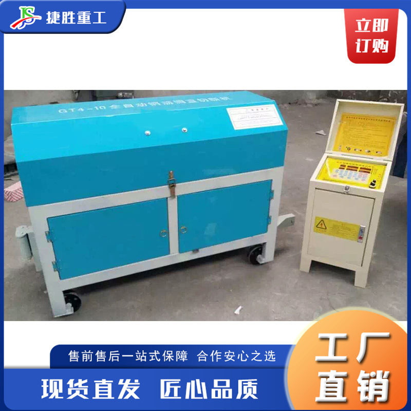 Máquina cortadora y enderezadora de barras de acero CNC Máquina enderezadora automática de barras de acero con gabinete de control eléctrico