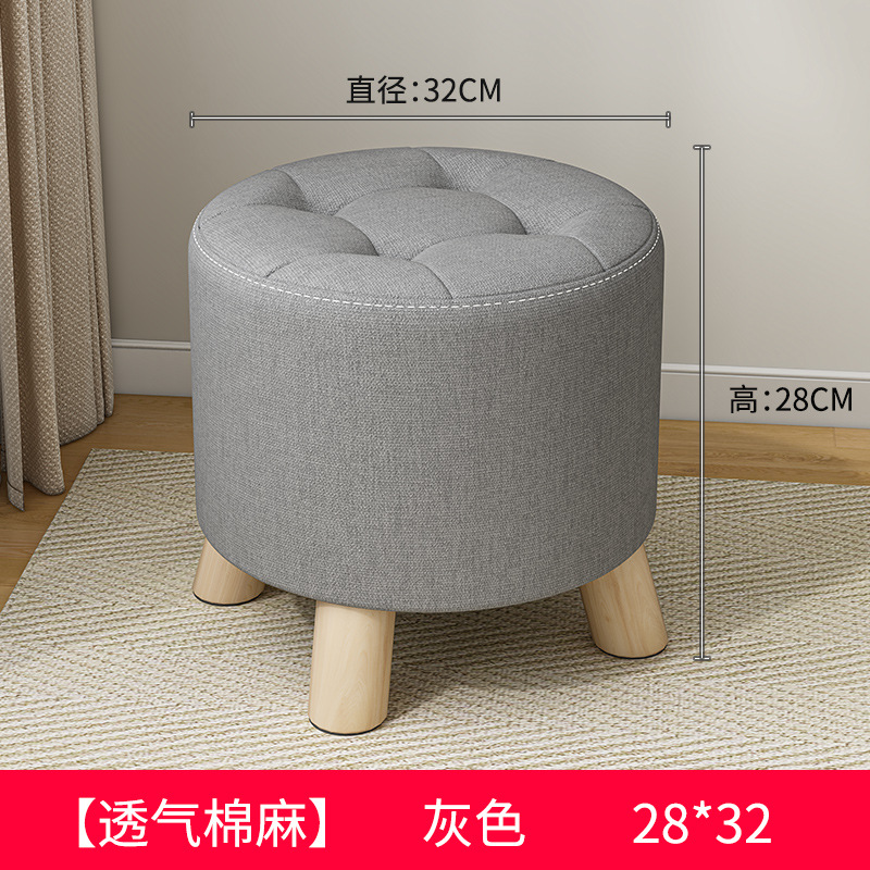 Taburete pequeño de tela de madera maciza, taburete bajo de celebridades de Internet para el hogar, banco pequeño creativo para niños, taburete redondo, mesa de centro moderna, taburete, taburete de sofá