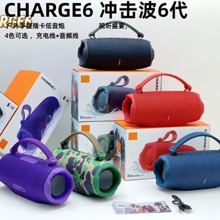 ���Q�������CHARGE6�_����6�����|��ˮ����o����y�{����������