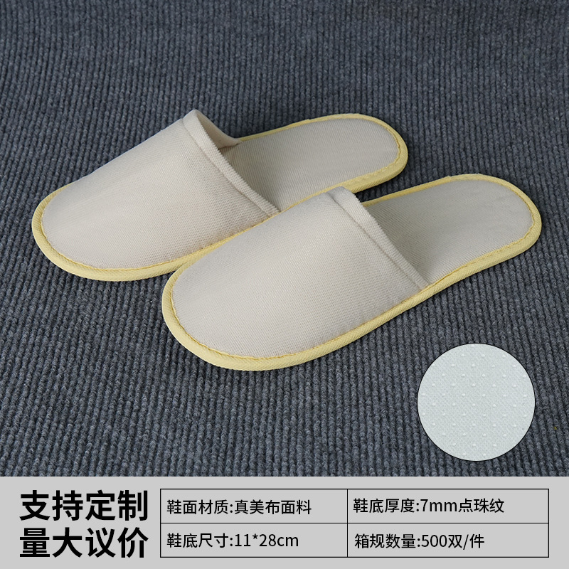 Zapatillas desechables especiales para hoteles y hoteles, lino grueso antideslizante, viajes en el hogar para invitados con zapatillas de salón de belleza