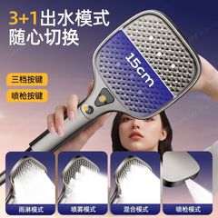 超過給シャワーヘッド家庭用浴室シャワー蛇口大出水量シャワーヘッドセット