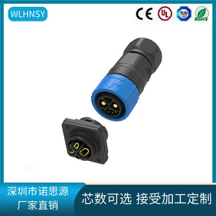 M23���i2+1+5о늄�Ħ��܇��ˮ�B�������ղ��^ �����50A��ˮ���^