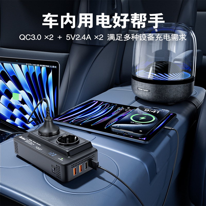 meind工場直販200W車載インバーター電源タップインバーター12Vから220V欧州規格急速充電QC3.0|undefined