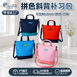 帆布袋;牛津布袋;纸袋