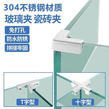 304���P䓴ɴu�̶��A�����A�Ӵɴu�̶��A�~�׼ӹ̊A����ֱ��֧��