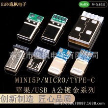 ƽ�����^僽�2A��� TYPE-C���^3A��� ��׿MICRO�������S��DIY