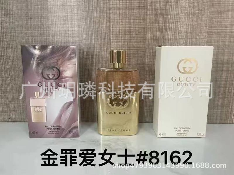 跨境外贸大牌香水自我无界流沙/香精/馥郁/磨砂/依兰90ml代发批发|undefined