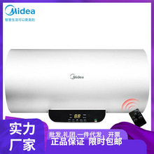 美的F50-15WB5(Y)电热水器50升家用卫生间洗澡速热储水式