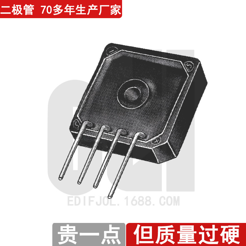 EDI/BRUS7系列超快恢复整流桥25A/50V-600V  厂家生产直销