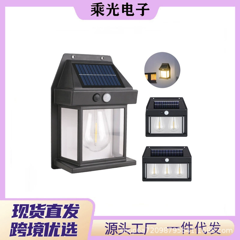 Трансграничная домашняя солнечная лампа наружный внутренний двор светильник черный автоматический свет теплый вольфрамовая проволока наружный индукционный настенный светильник