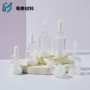 按压气泡5ml10ml15ml塑料精华液瓶