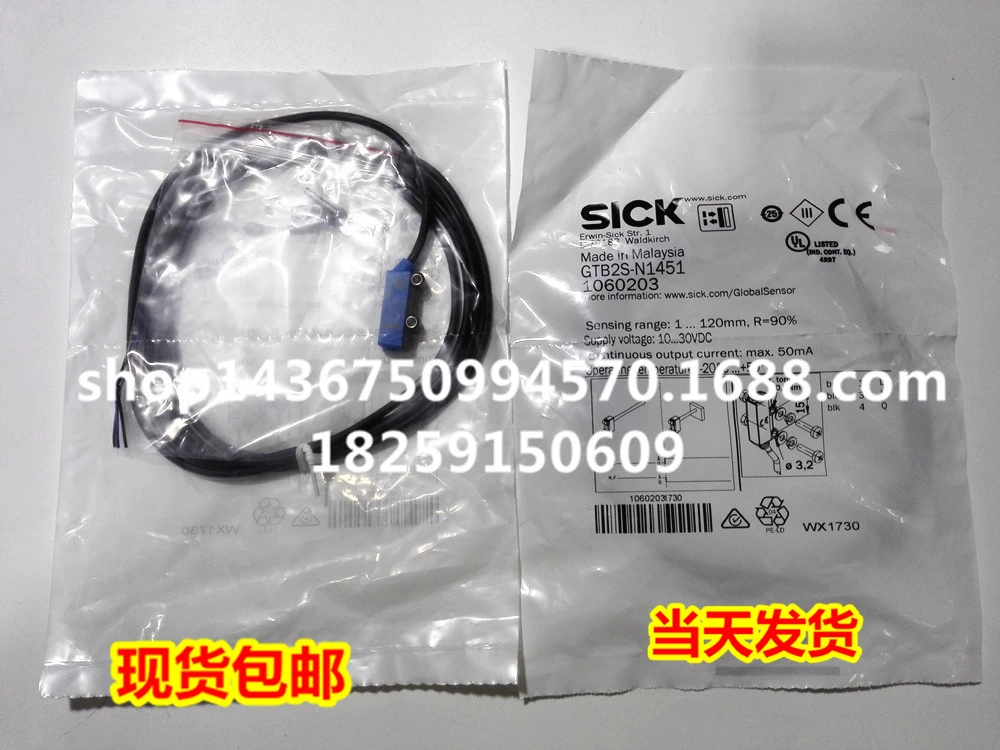 GTE6-P1211 1050712 Schke spot GTE6-P1212 GTE6-P1211+ монтажная скоба