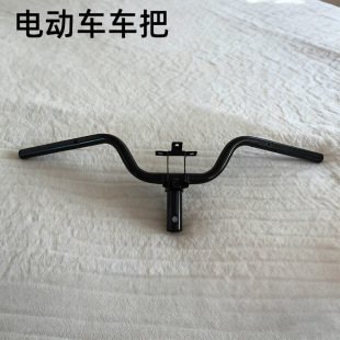 U2電動車車把小牛電動車通用原裝一體車把龍頭手把電動車摩托車把