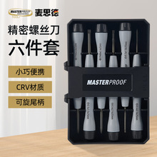 ����MASTERPROOF�� ��˼��6�����Ӎ�ݽz�����b�����ݽz��