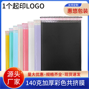 金华市惠悠包装材料有限公司