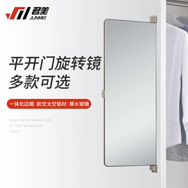 落地镜;家具五金;家具配件