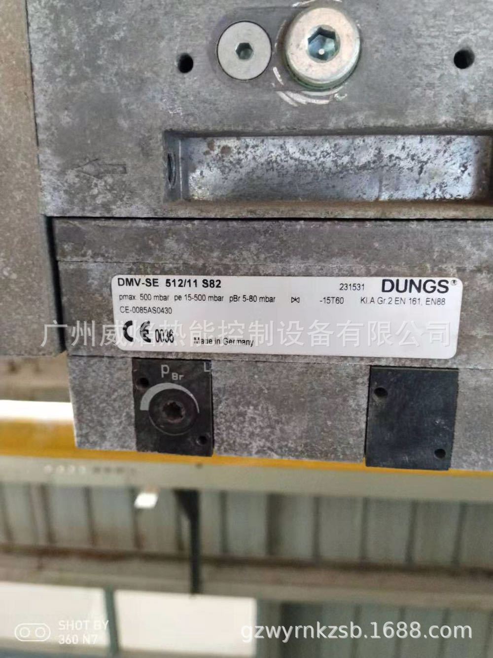 【实物】DMV-SE512-11S82燃气电磁阀组德国冬斯Dungs