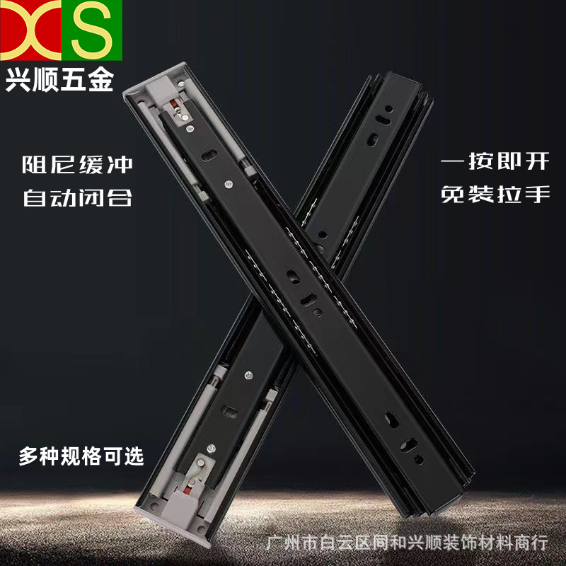 广州厂家批发反弹滑轨免装配反弹滑轨抽屉反弹滑轨4512