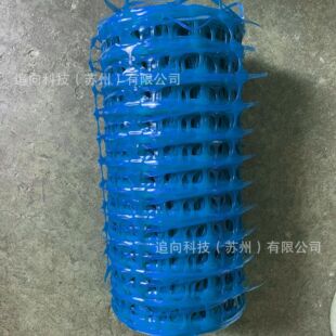 �F؛20cm��30cm���������Ͼ�ʾ�W�� warning mesh in stock