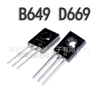 ȫ�����O�� TO-126 B649+D669