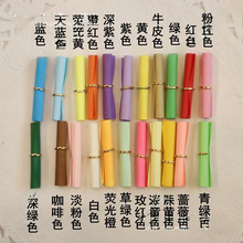 彩色许愿小纸条纸卷创意情书心愿纸条爱情胶囊信签许愿瓶星星多色