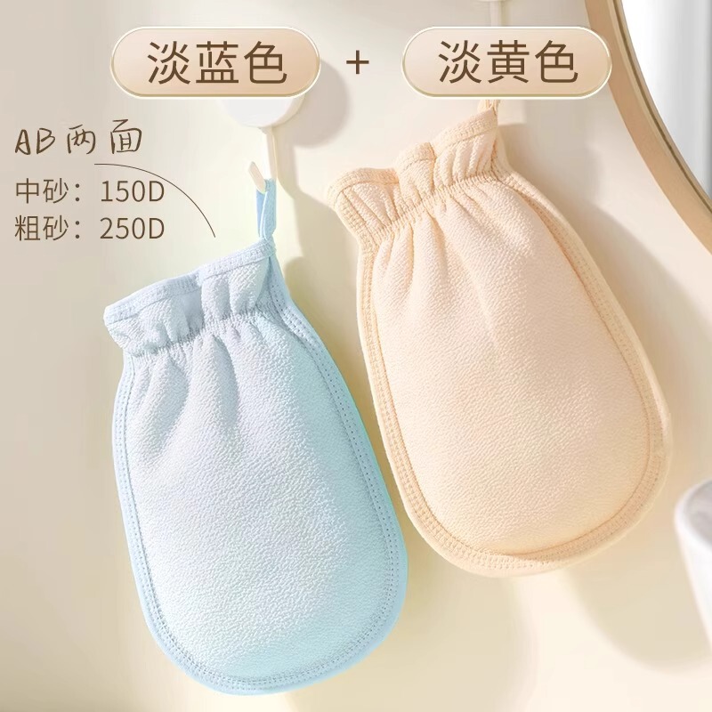 女性用バスタオル、家庭用泥こすりバスタオル、男性用細砂バスタオル、背中用バスタオル|undefined