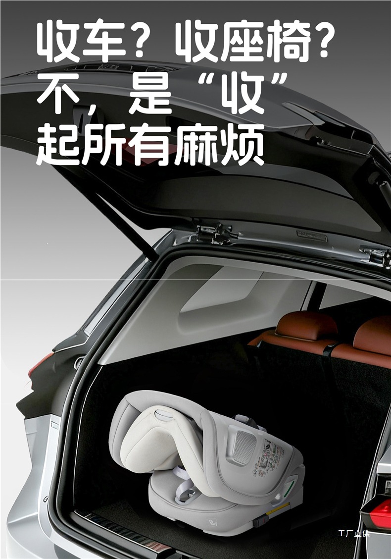 Bewell Portable Child Safety Seat for Cars, Suitable for Ages 1-12, Easy-To-Install Car Seat for Older Children