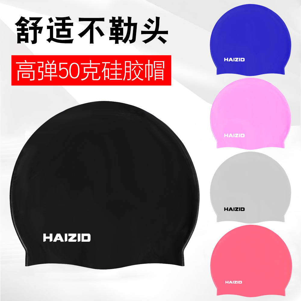 Waterproof comfortable fashionable swimming cap for children and…