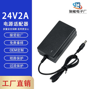 Power adapters, speakers, vacuum cleaner for home use, 24v, 2A, bluetooth