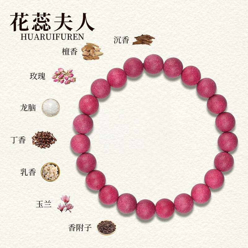 Intangible Cultural Heritage Flower Lady Rose Fragrance Beads Chinese Style Aromatic Flower Fragrance Bracelet for Women, Intangible Cultural Heritage Natural Medicinal Fragrance Beads, Collectible Handpiece