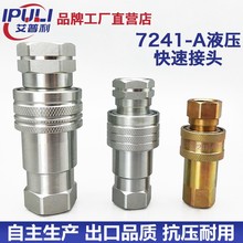 ̼䓿��ٽ��^7241-A�߉���Q���^KSA�͹��p�Է��_�]�߉����ٽ��^