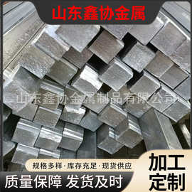 A3冷拔方钢现货Q355冷拉扁钢60*80实心方钢道轨可用规格品类齐全