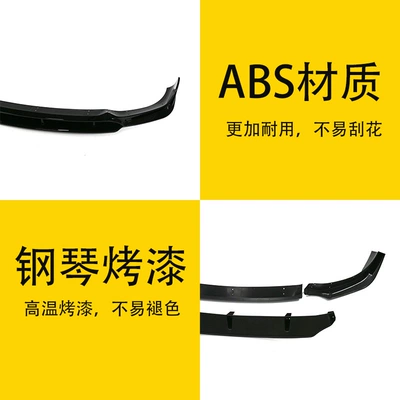 Front Shovel Bright Black Front Lip – Spoiler