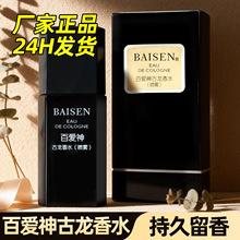 �ِ��������ˮ40ml��ζ������ճ־������Ϻ��һ���Ůʿ��ˮ��Ʒ