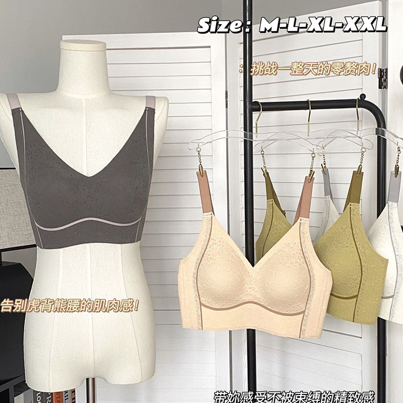 6857 high-looking micro-plastic adjustment nude underwear seamless lace big chest show small soft support fixed cup bra