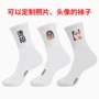 头像定制小单订做中筒袜
