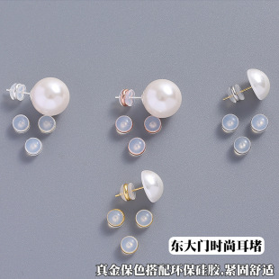 DIY Jewelry Accessories Silicone Earplugs Eco-Friendly Gold-Edged Hamburger Earplugs Real Gold Electroplated Stud Earrings Back Plugs Hamburger Ear Accessories