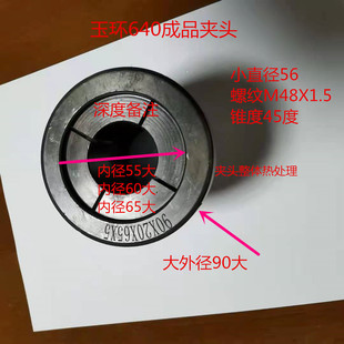 640�뾫ĥ�A�^90�����w��̎����