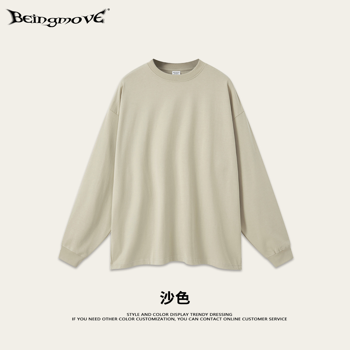 2025 marca de moda americana de verano de algodón sólido de manga larga hombre casual de cuello redondo camiseta adolescente camiseta superior hombre