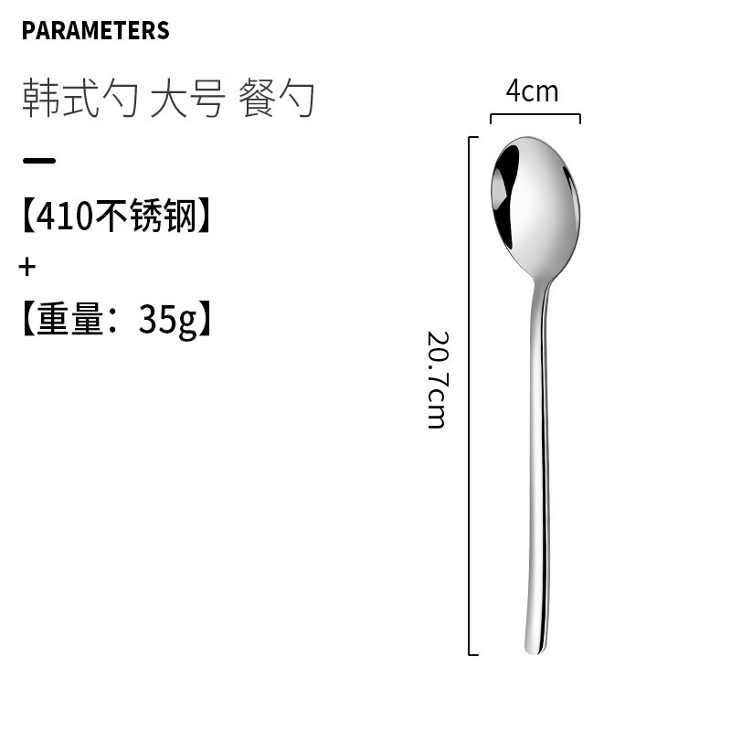 316ステンレススプーン韓国式スプーン高颜値食器家庭用食事スプーン厚い攪拌デザートコーヒースプーン|undefined