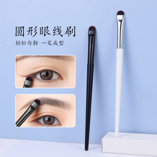 Eye Precision Details Brush Ultra-thin Soft Wool Eyelid Down to Sleeping Silkworm Blade Brush Flat Head Very Fine Crescent-shaped Eyeliner Brush