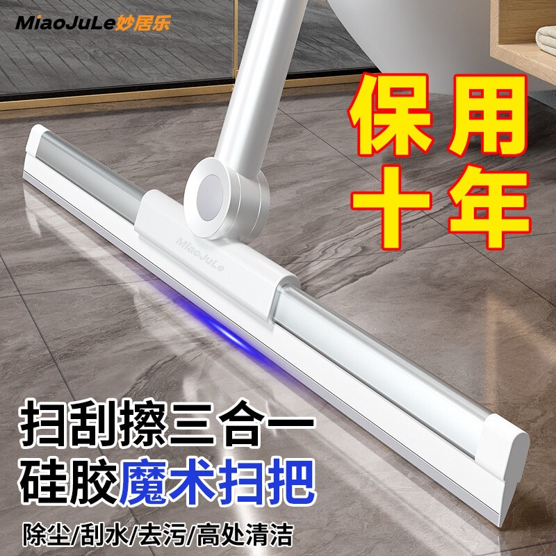 Magic Broom for Water Scraping and Mopping, Dual-Purpose Silicone Water Scraper Broom, Floor Scraper, Water Scraper for Floors Magic Broom for Water Scraping and Mopping, Dual-Purpose Silicone Water Scraper Broom, Floor Scraper, Water Scraper for Floors