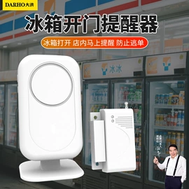 门铃;蓝牙音箱;扩音器