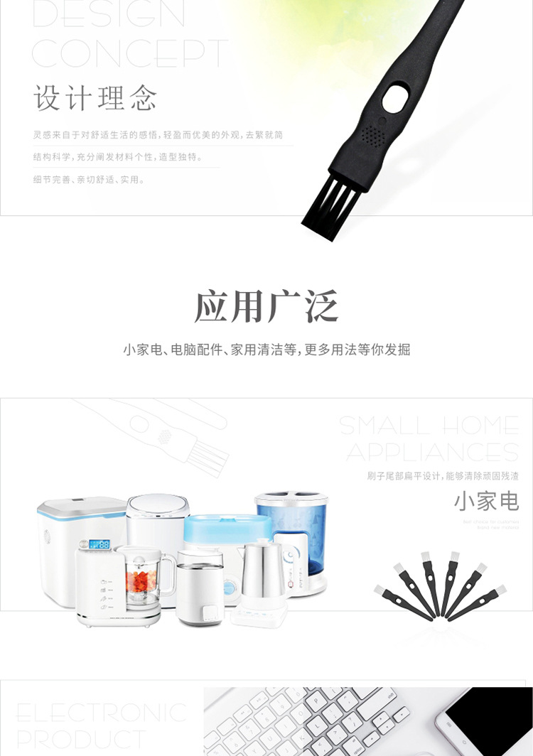 002-黑黑详情_02.jpg