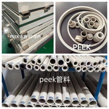 ��ɫpeek������ ��ɫ���o늾�����ͪ���͸ߜ�peek���������ӹ�