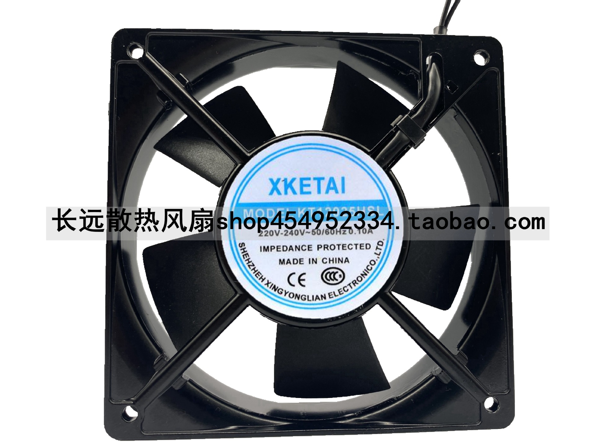 全新 XKETAI KT12025HSL 220V 0.10A 12025 12CM机柜风扇轴流式风